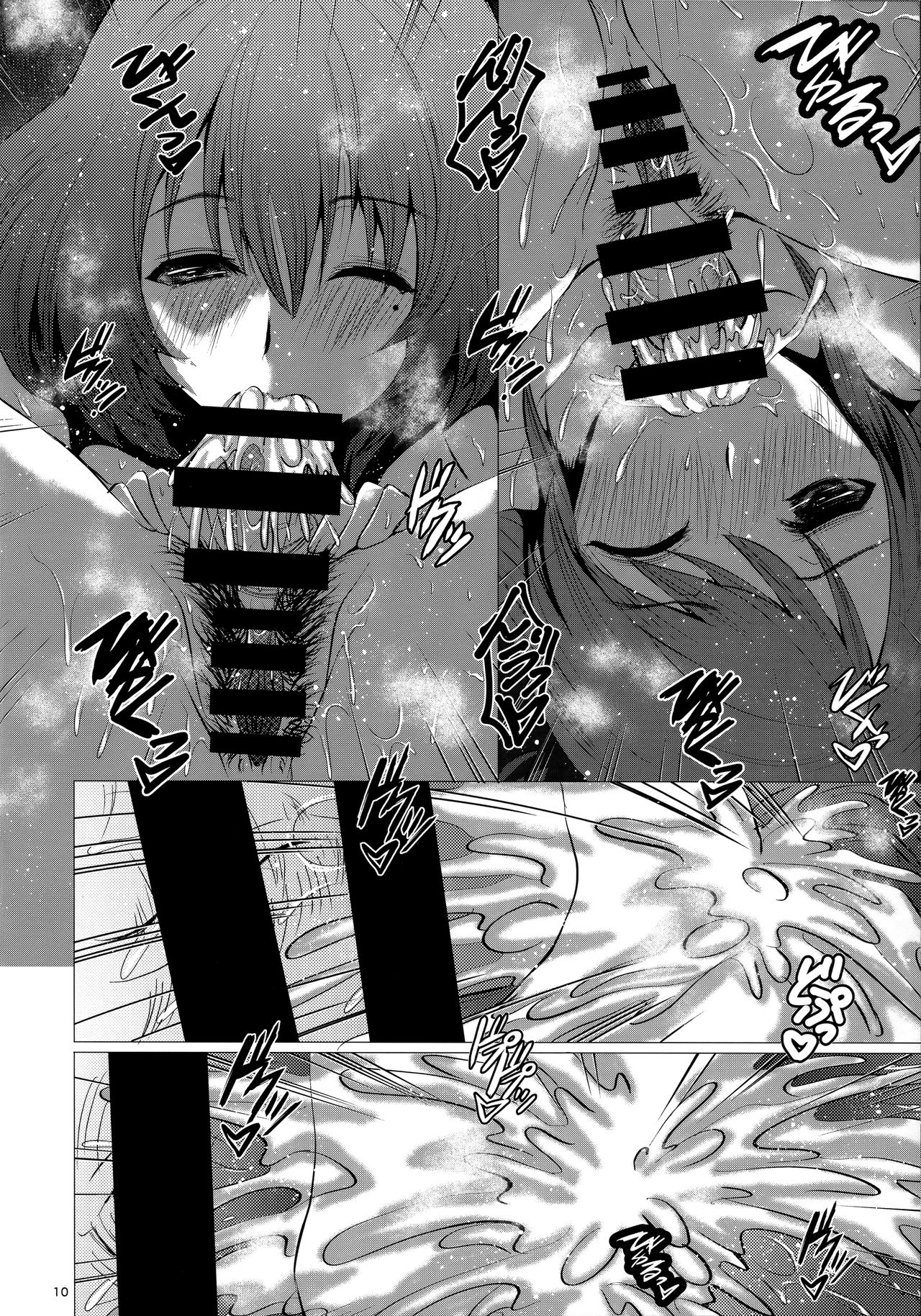 (C92) [Tekken Dynamite (Hikeshi no Kaze Zimbabwe)] SCANDAL GIRLS 3 (THE iDOLM@STER: CINDERELLA GIRLS) 画像番号 9