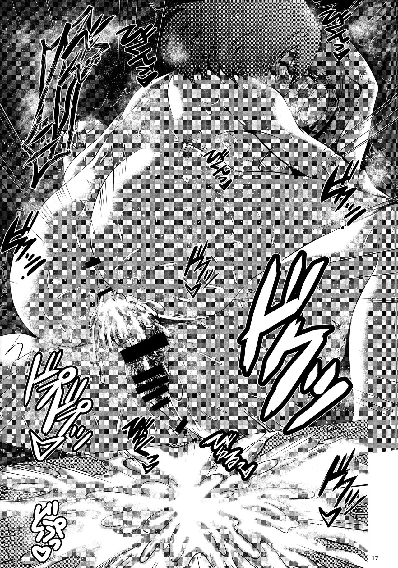 (C92) [Tekken Dynamite (Hikeshi no Kaze Zimbabwe)] SCANDAL GIRLS 3 (THE iDOLM@STER: CINDERELLA GIRLS) 画像番号 16