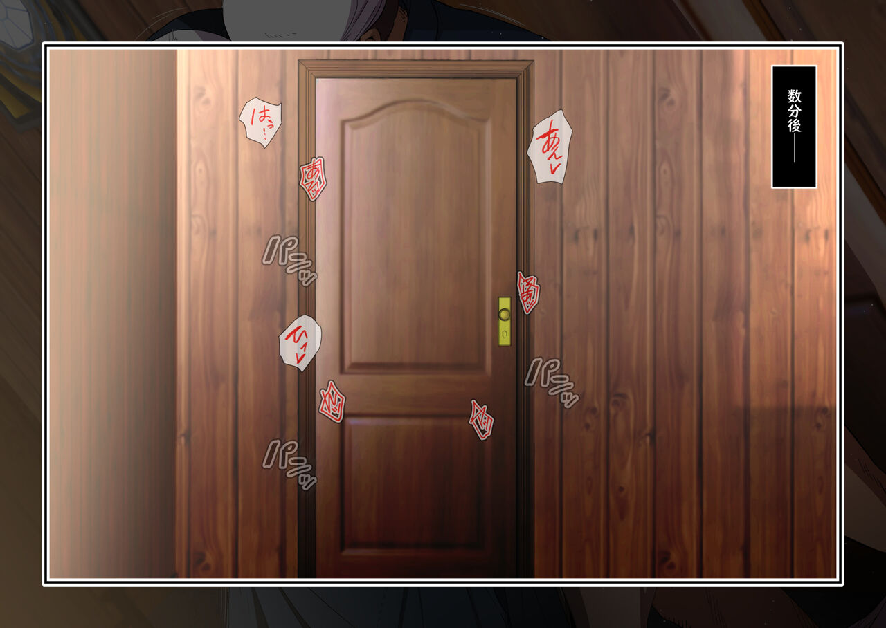 [Spiral Brain (Greco Roman)] Hypno Sister ~Keiken na Sister Hodo Midareru Shinkou Kaihen Appli~ numero di immagine  9