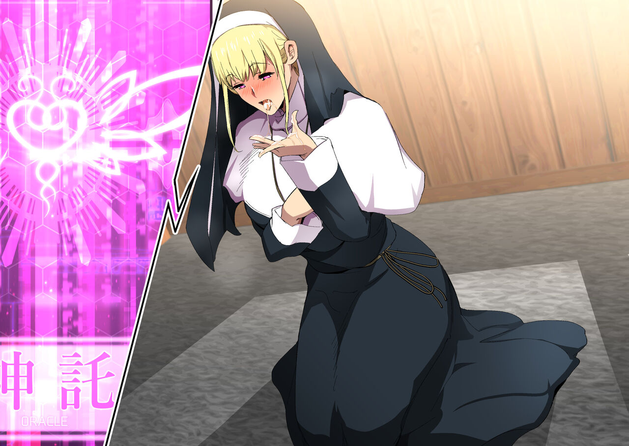 [Spiral Brain (Greco Roman)] Hypno Sister ~Keiken na Sister Hodo Midareru Shinkou Kaihen Appli~ numero di immagine  79