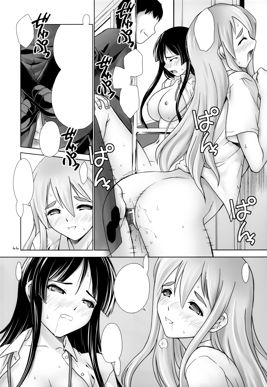 (C78) [Hellabunna (Iruma kamiri)] Mio-Mugi Train Molestation | MIO-MUGi Densya Chikan (K-ON!) [Textless] numero di immagine  44