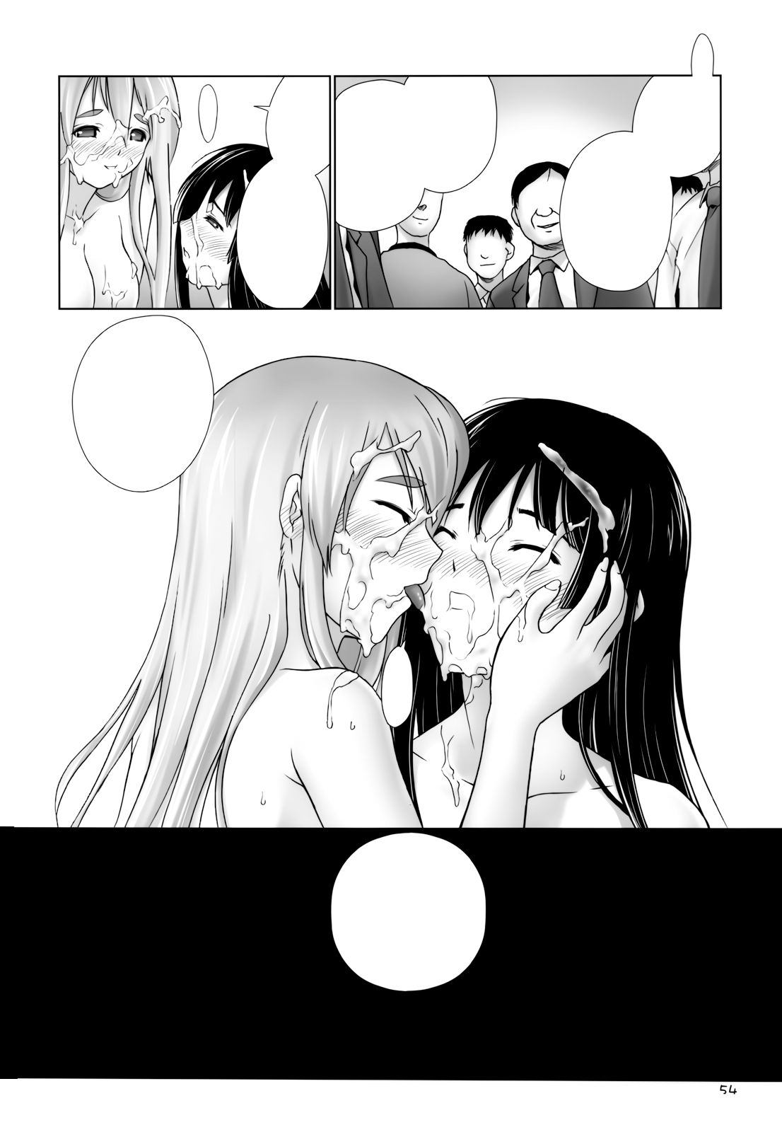 (C78) [Hellabunna (Iruma kamiri)] Mio-Mugi Train Molestation | MIO-MUGi Densya Chikan (K-ON!) [Textless] numero di immagine  55