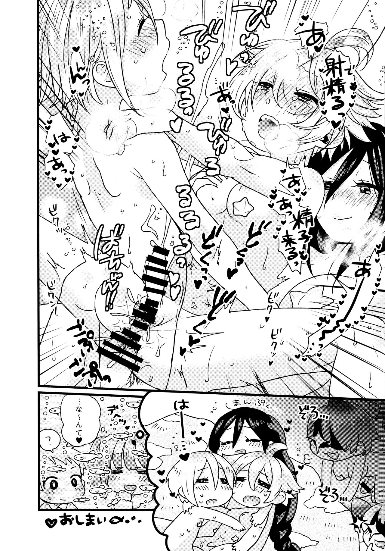 (Futaket 13.5) [Paipai☆Purin! (Puchii Puuchii, Papa Papan)] Futanari Gijinka Shichaimashita! 2 numero di immagine  20