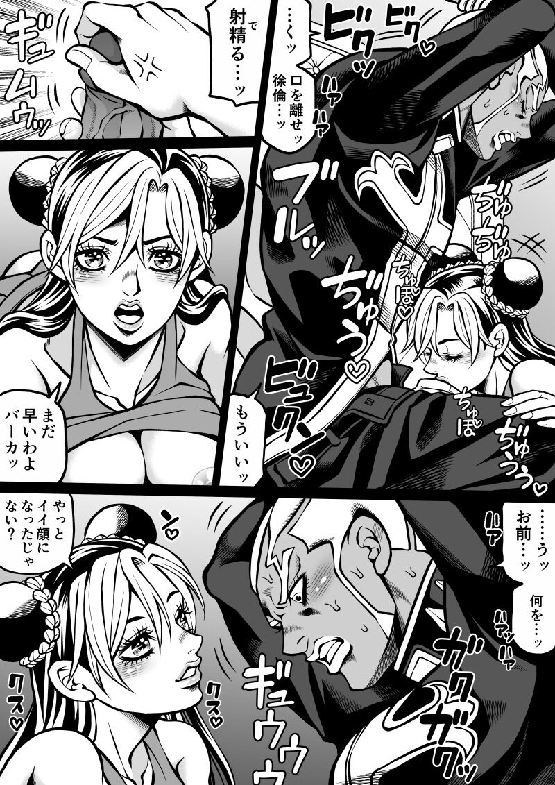 [Kidocch] Jolyne x Pucci (Jojo's Bizarre Adventure) 画像番号 27