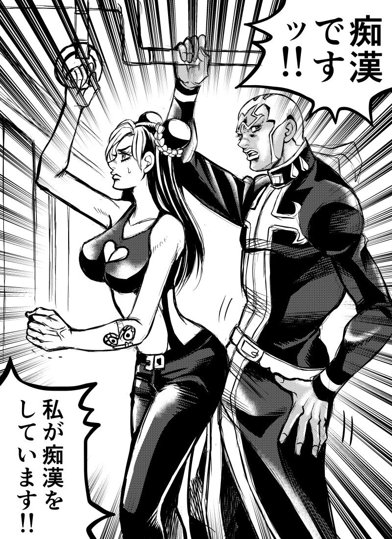 [Kidocch] Jolyne x Pucci (Jojo's Bizarre Adventure) 画像番号 119