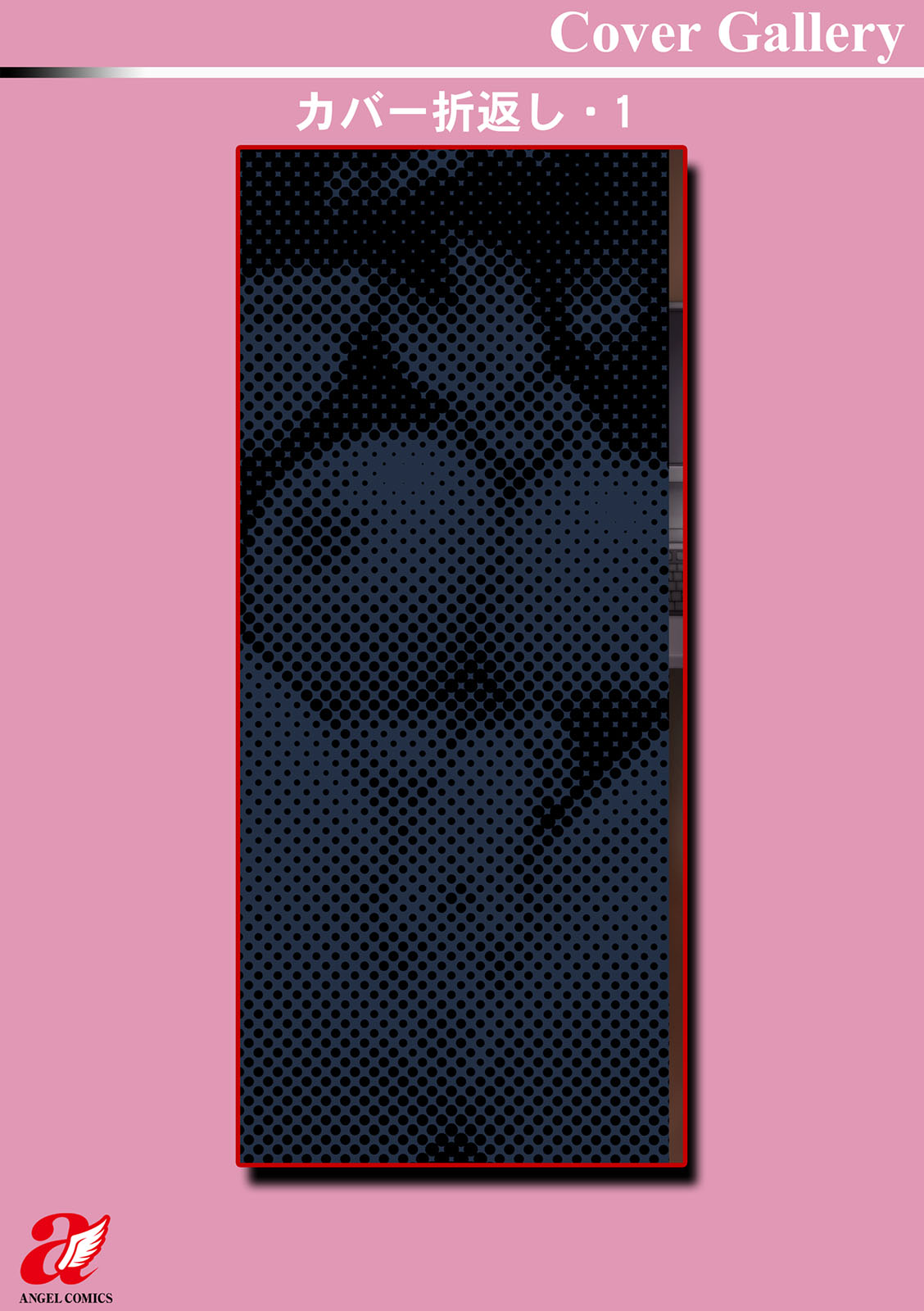 [Haiboku] Anakoi Otome [Digital] 画像番号 188