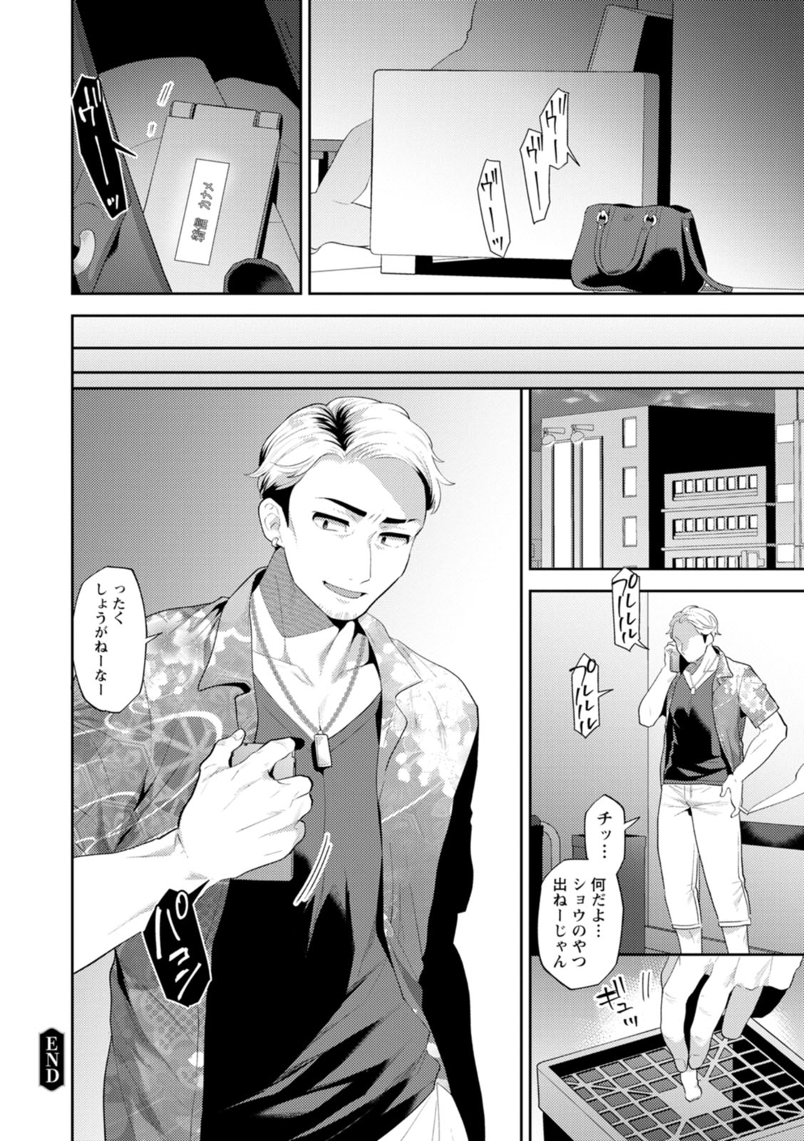 [Mogiki Hayami] Kimi to torokete musuba rete [Digital] numero di immagine  40