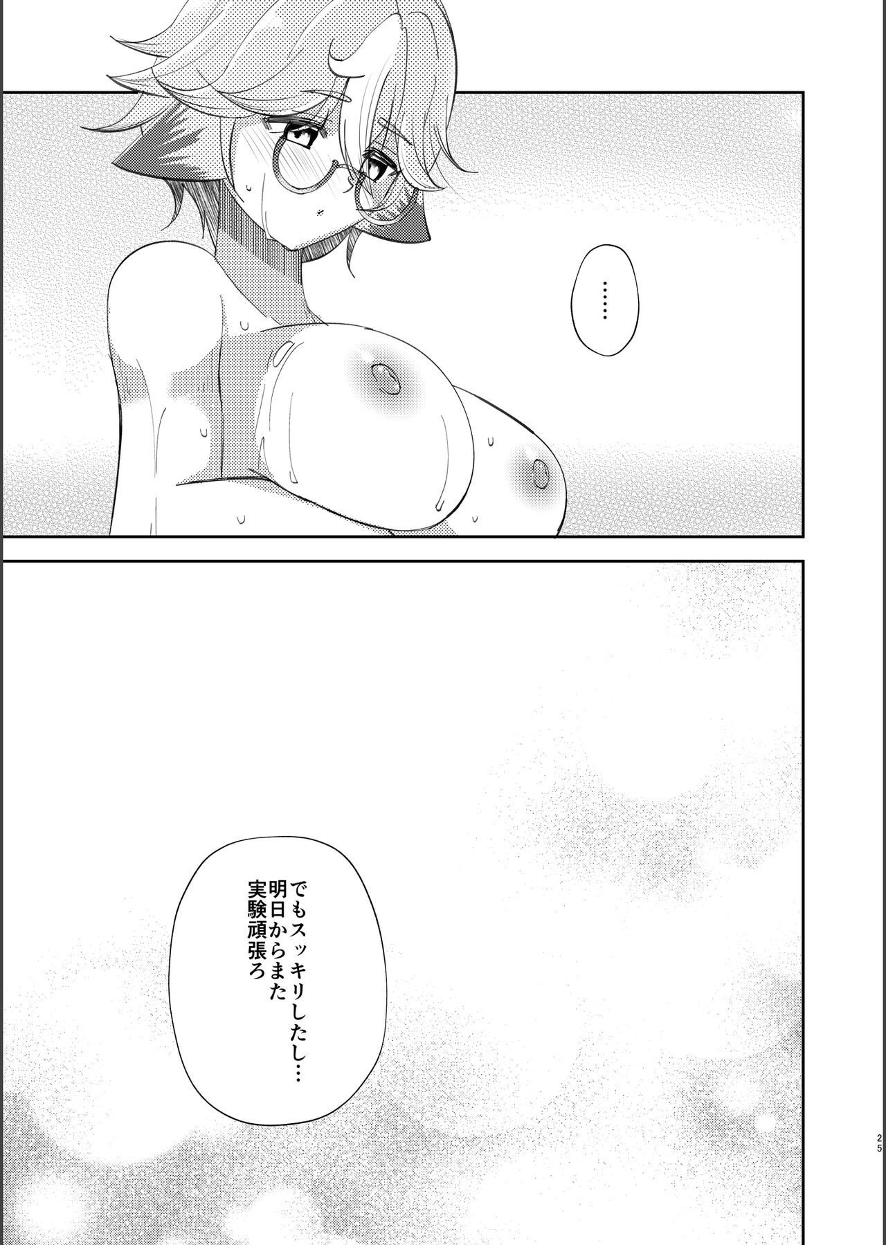 [Romantic London (なおひさ)] repressed (原神) изображение № 23