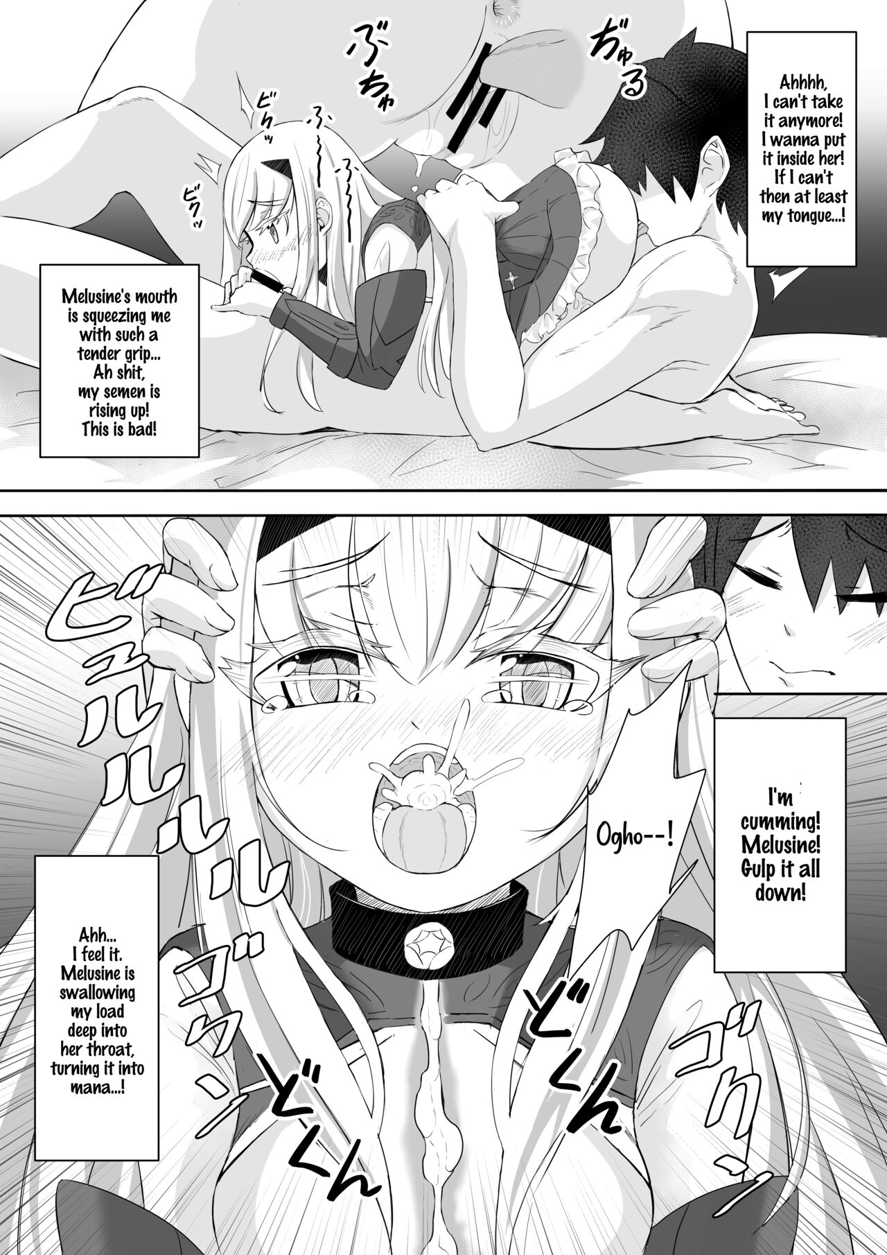 [A-icu Ryuu no Su (Reon.Hikiu)] FujiMelu Maryoku Kyoukyuu My Love Albion (Fate/Grand Order) [English] [Digital] изображение № 8