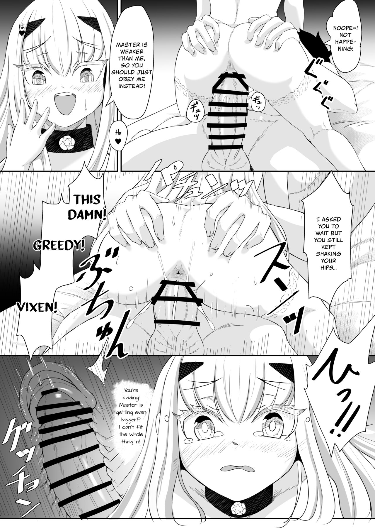 [A-icu Ryuu no Su (Reon.Hikiu)] FujiMelu Maryoku Kyoukyuu My Love Albion (Fate/Grand Order) [English] [Digital] изображение № 13