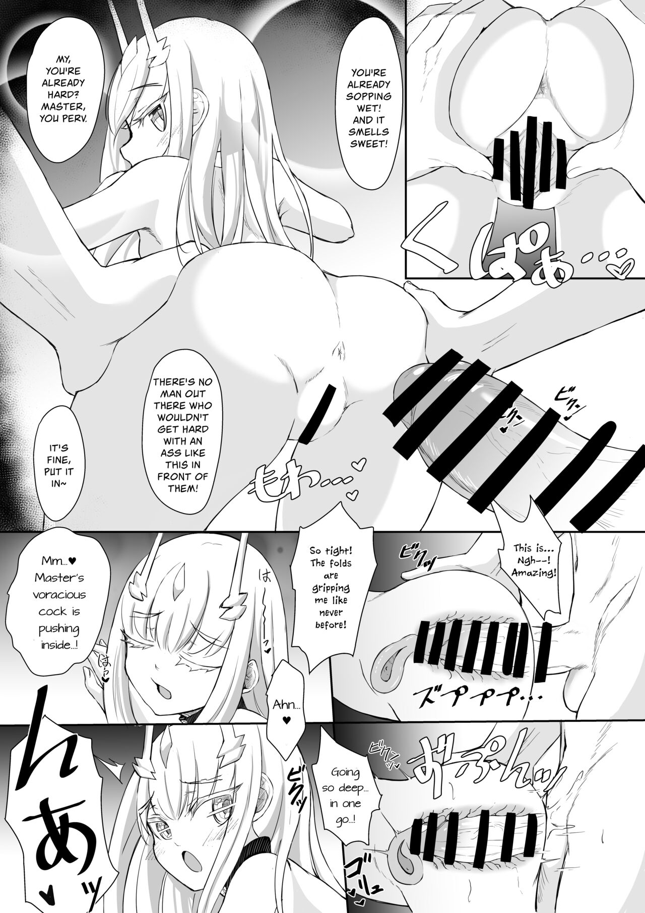 [A-icu Ryuu no Su (Reon.Hikiu)] FujiMelu Maryoku Kyoukyuu My Love Albion (Fate/Grand Order) [English] [Digital] изображение № 23