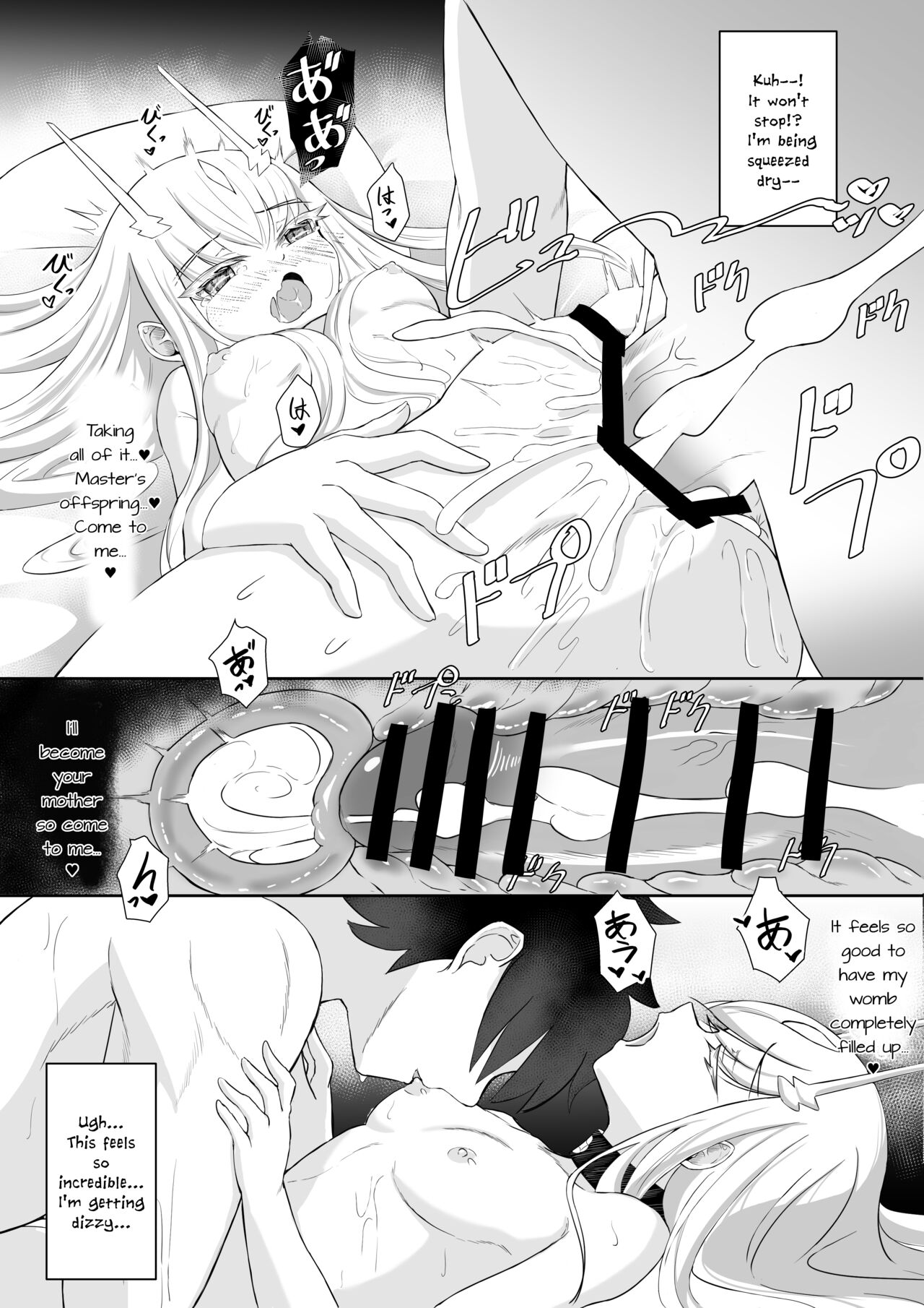 [A-icu Ryuu no Su (Reon.Hikiu)] FujiMelu Maryoku Kyoukyuu My Love Albion (Fate/Grand Order) [English] [Digital] изображение № 31