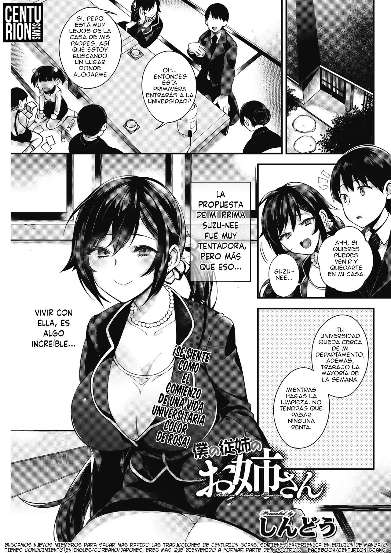 [Shindou] Boku no itoko no Onesan | Mi prima hermana mayor (COMIC HOTMiLK 2017-6) [Spanish] [Centurion Scans] [Digital] image number 1