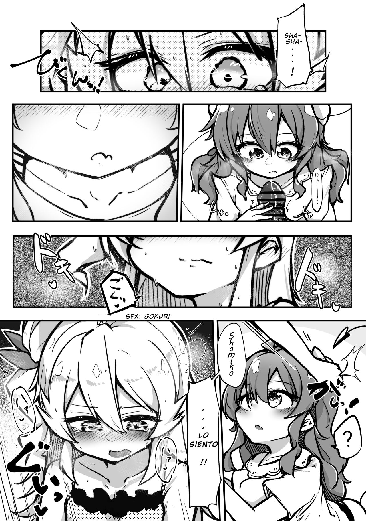 [Ayataro] Doujin Shamikan 2 [Spanish] [Machikado Mazoku Revenge] изображение № 4