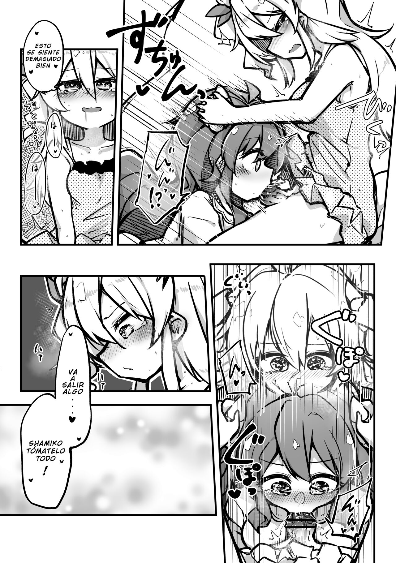 [Ayataro] Doujin Shamikan 2 [Spanish] [Machikado Mazoku Revenge] изображение № 5