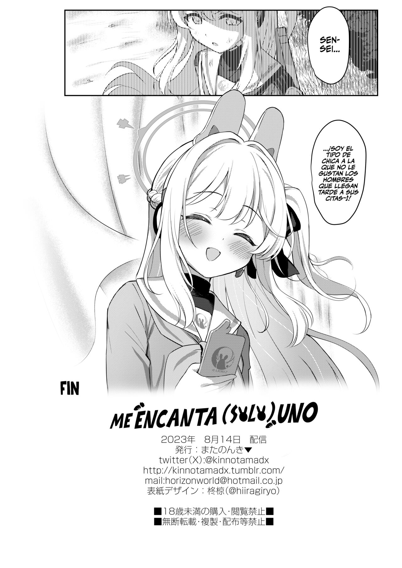 [Horizontal World (Matanonki)] LOVE IT (Only) ONE (Blue Archive) [Spanish] [Rakuen Translations] [Digital] изображение № 25