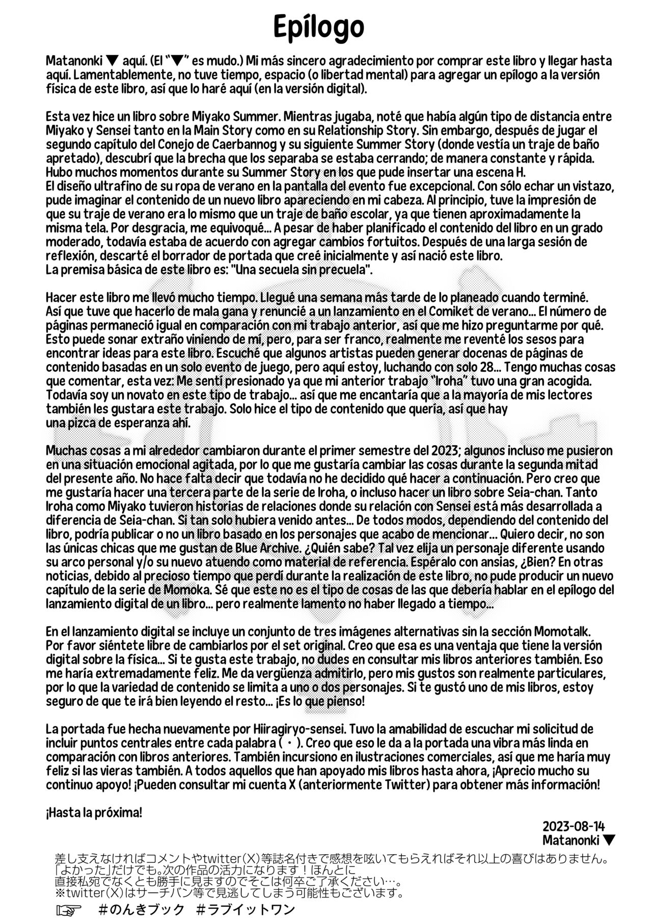 [Horizontal World (Matanonki)] LOVE IT (Only) ONE (Blue Archive) [Spanish] [Rakuen Translations] [Digital] изображение № 26