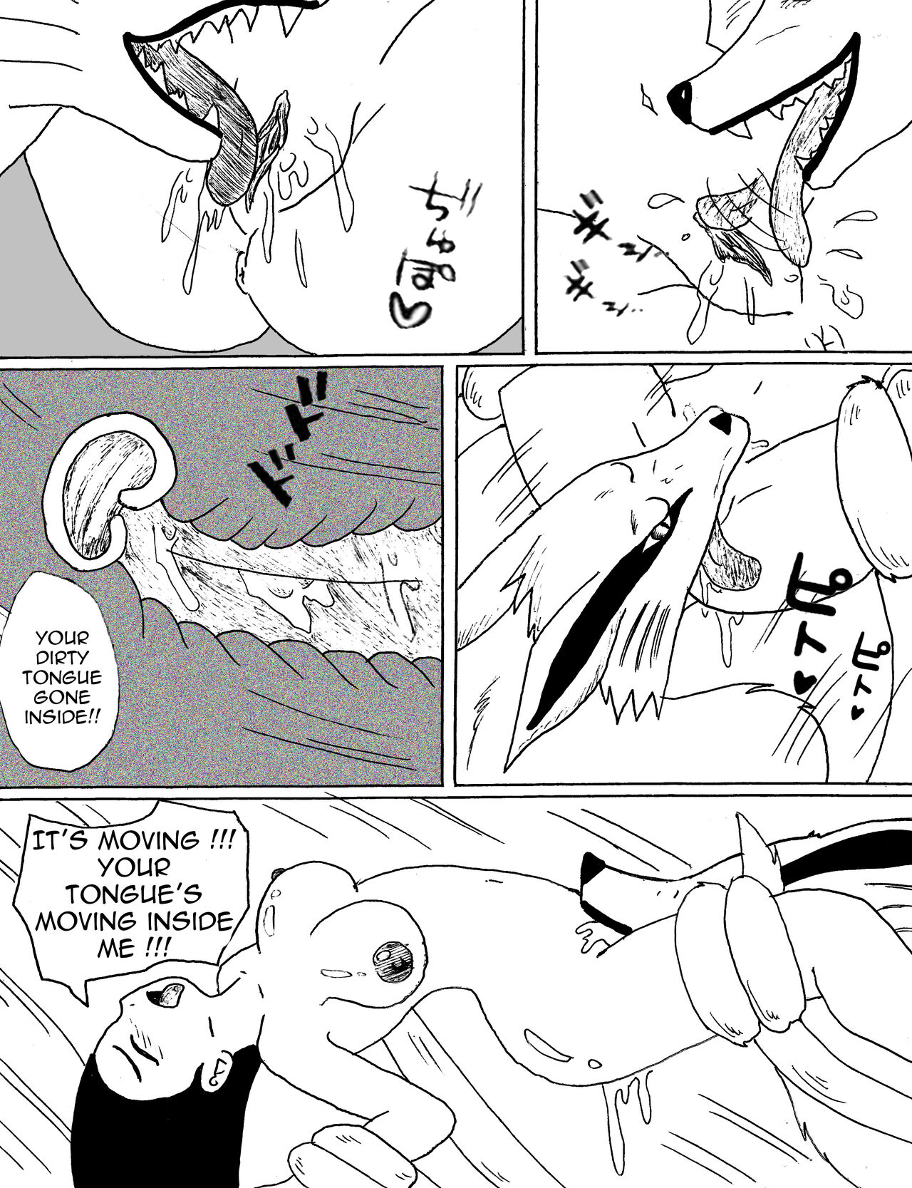 Personal sex deamon Bildnummer 13