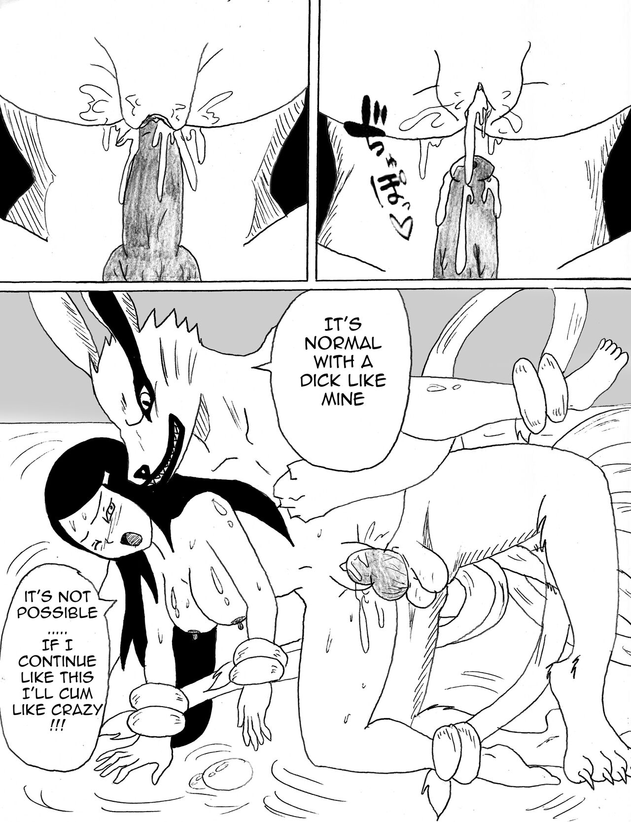 Personal sex deamon Bildnummer 22