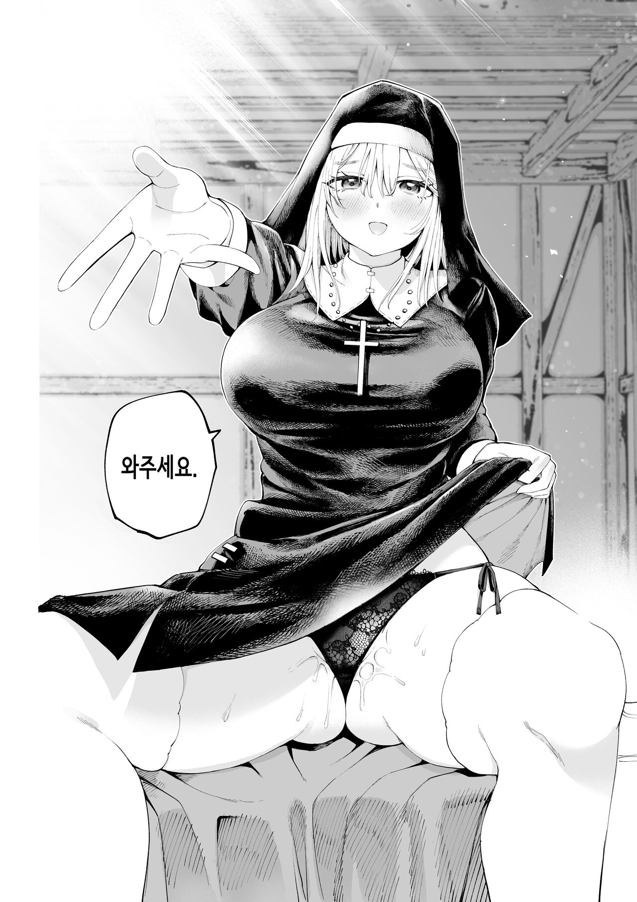 [Sujikoya] Sister-san to Daraku suru made [Korean] numero di immagine  3