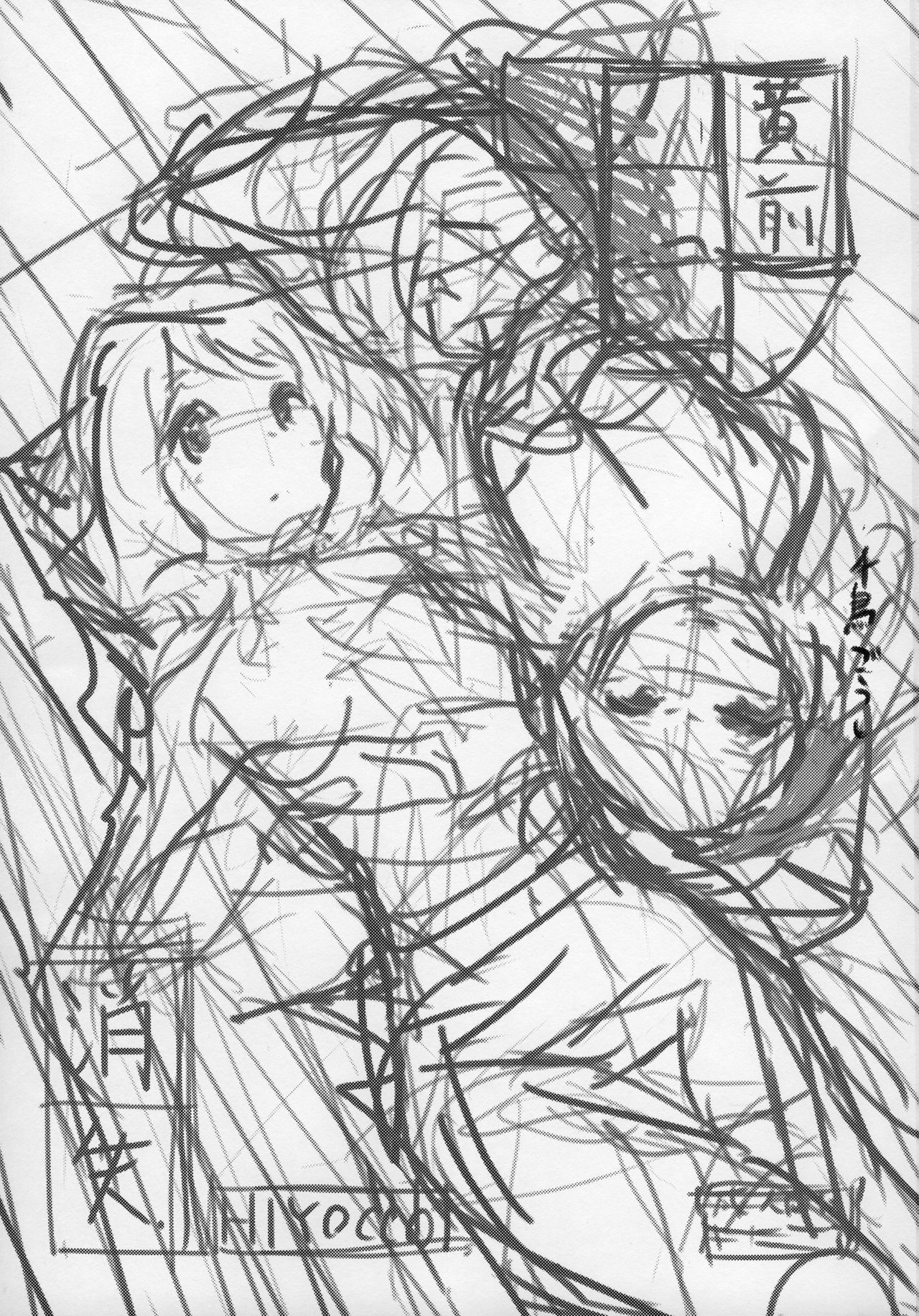 [HIYOCCO (hiyocco)] Oumae Kumiko no Shoushitsu (Hibike! Euphonium) [Chinese] [漢化工房BOKI組] Bildnummer 2