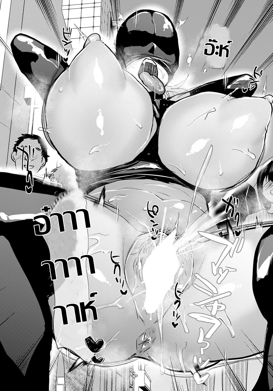 ["Takashi"] 露出女優凛花 ～人生終了強制マゾアクメรินกะ ดาราสายหื่น   [Thai แปลไทย] 10eme image