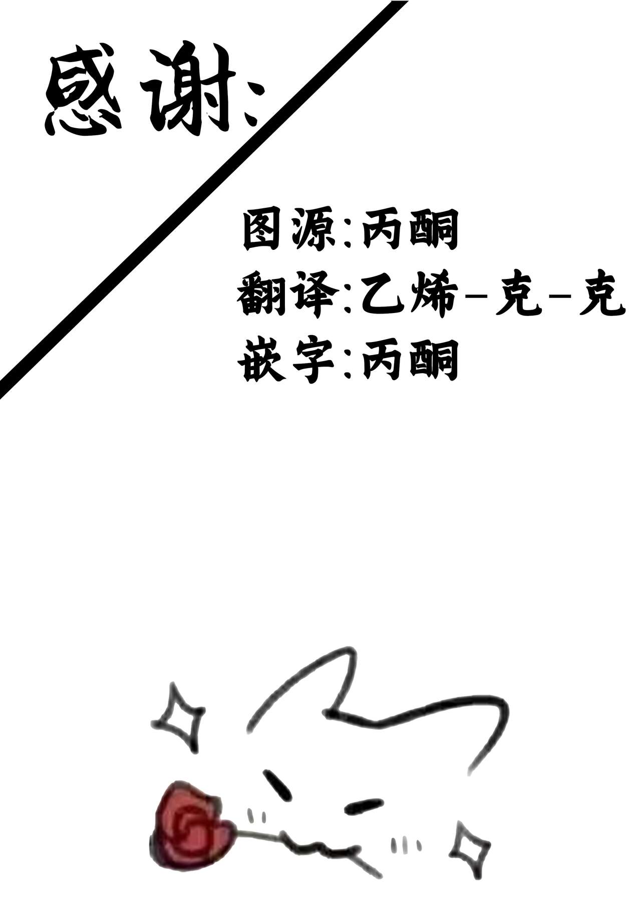 [种植园汉化][Hahakigi]9/14[Chinese] numero di immagine  8