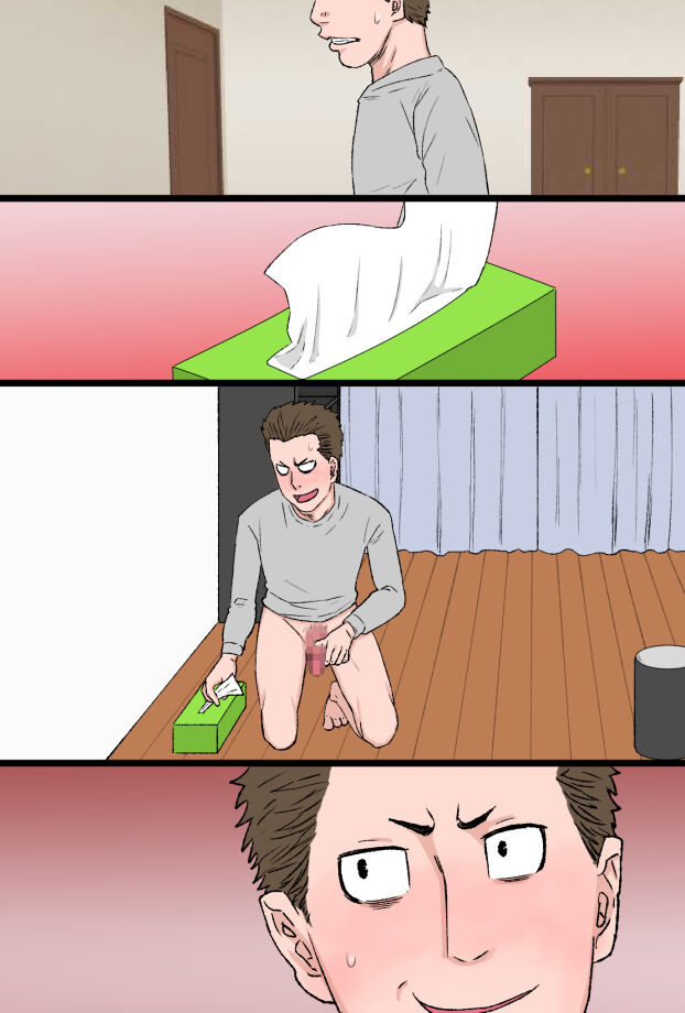 [金珠狼] 超おっかないウチのヤンキー母ちゃんがチャラ男のズル剥けチ○ポに完全敗北した話 画像番号 69