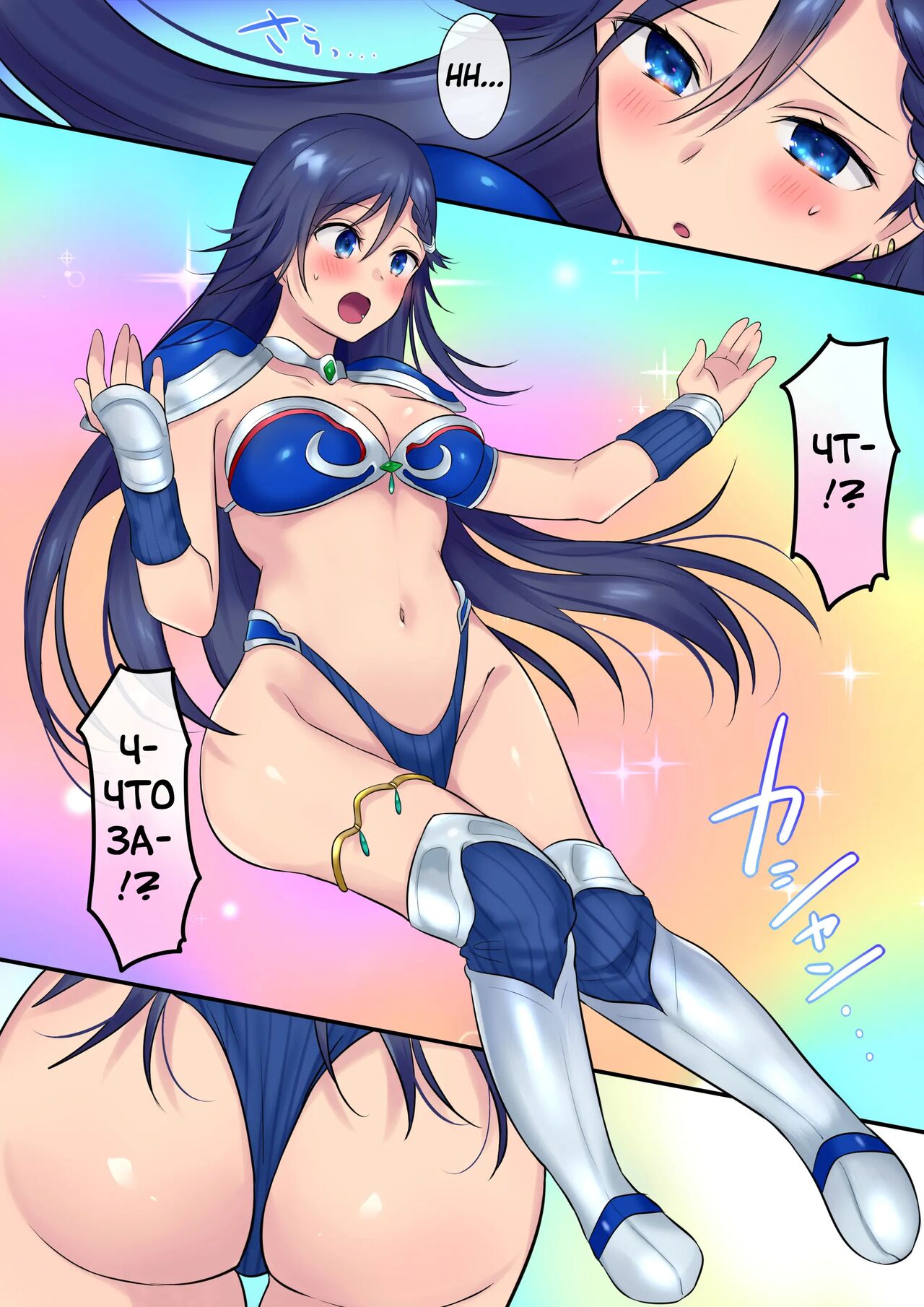 [Mashiro no Hihoukan (Mashiro Yuh, Hiiragi Popura)] Yousei-san ni Omakase! Nyotaika Yousei o Meguru 3-tsu no Monogatari | Предоставь это фее! Три рассказа про смену пола - Глава 1-2 [Russian] [Definitlink] 画像番号 9