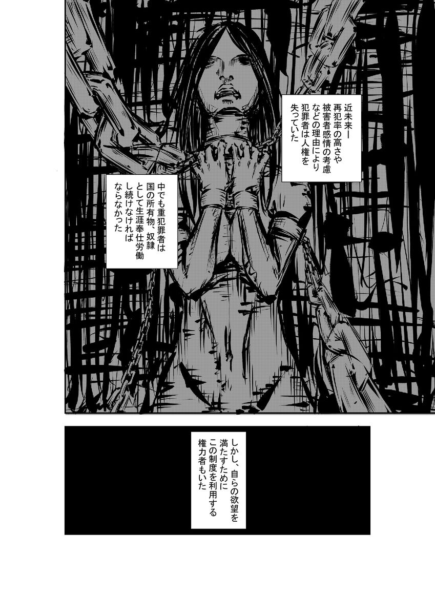 [wawax] M.A.I.D.S system imagen número 1