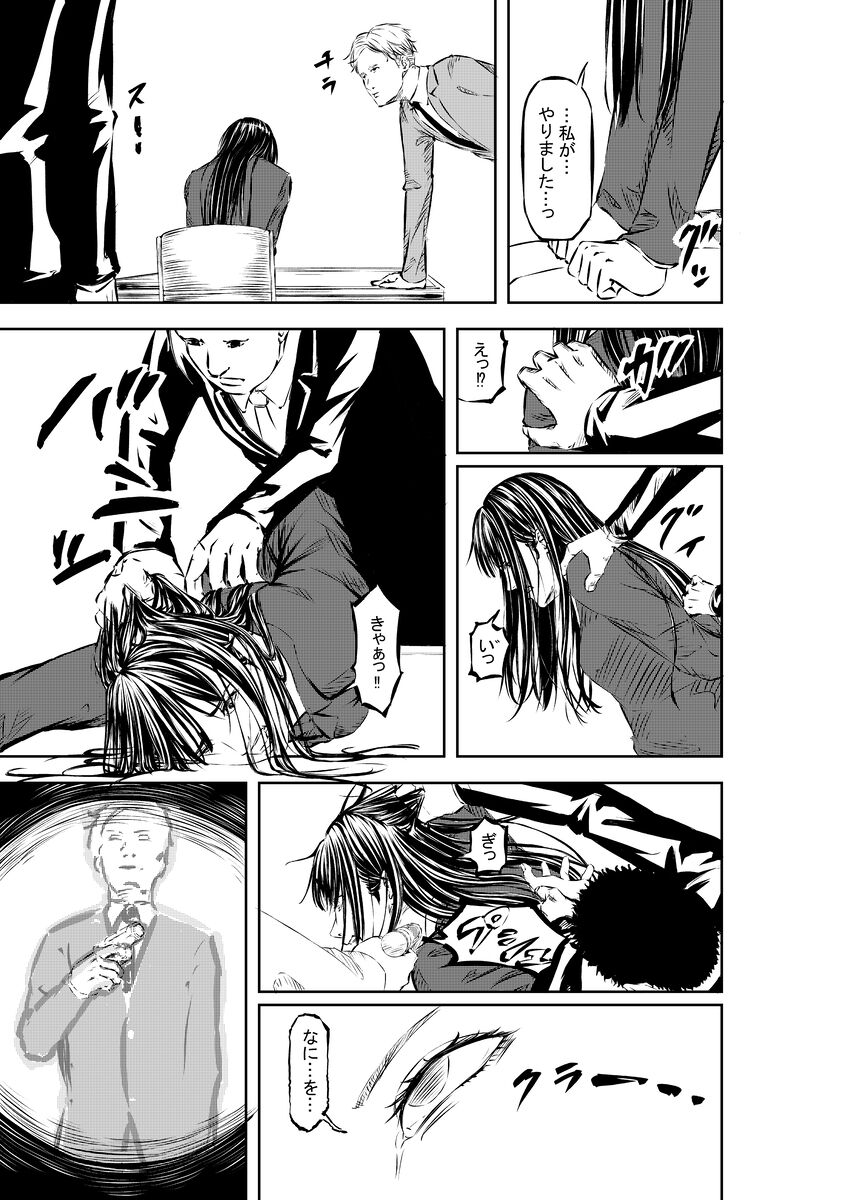 [wawax] M.A.I.D.S system imagen número 4