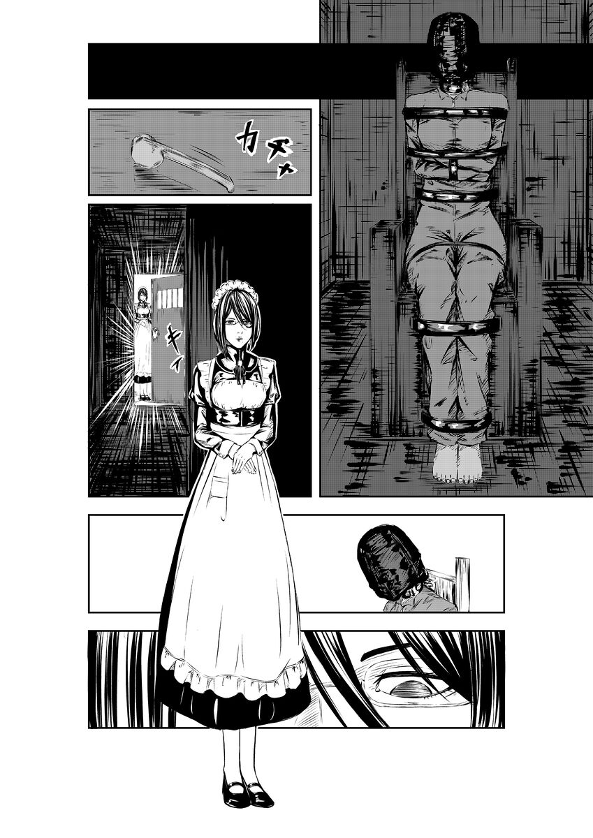 [wawax] M.A.I.D.S system imagen número 5