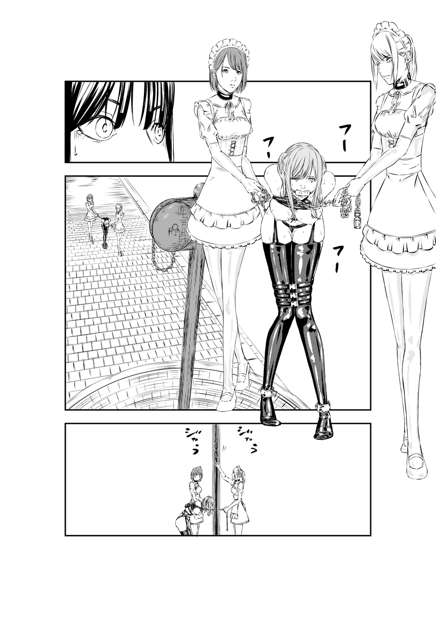 [wawax] M.A.I.D.S system imagen número 14