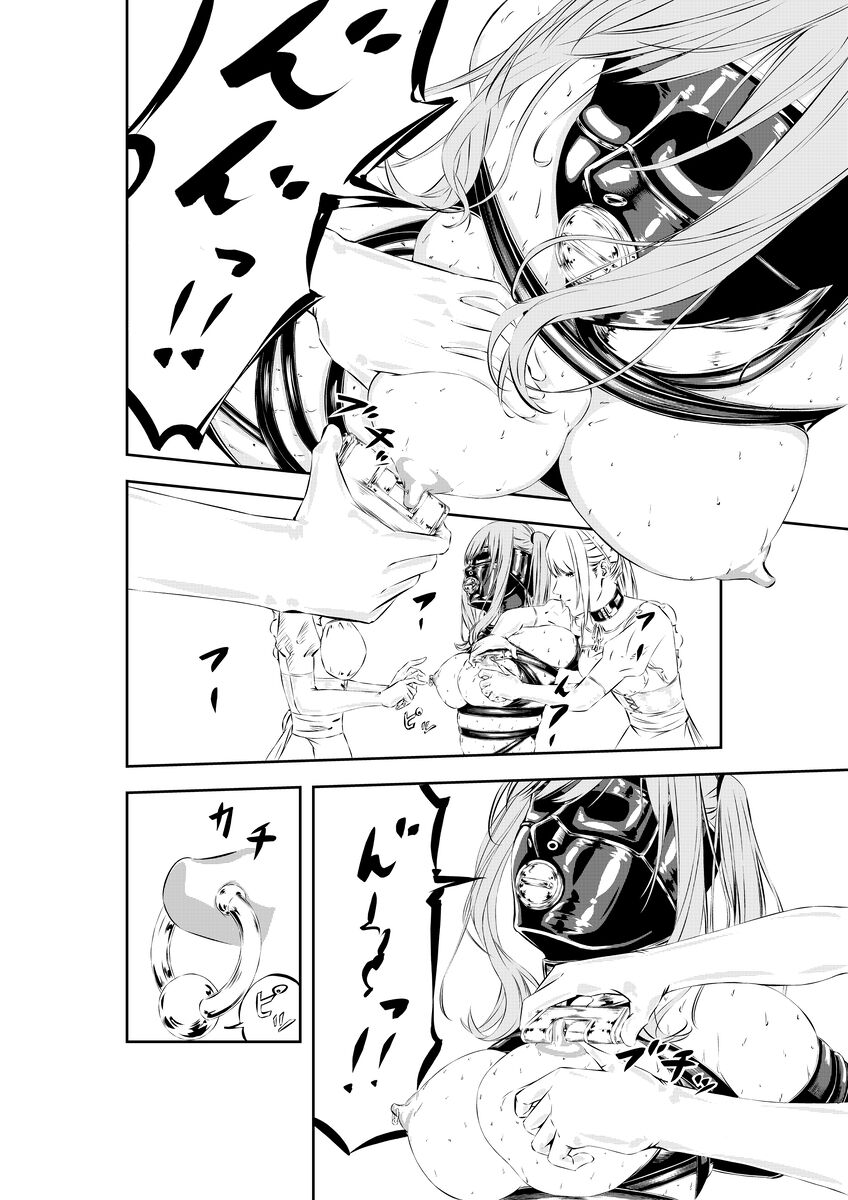 [wawax] M.A.I.D.S system imagen número 22