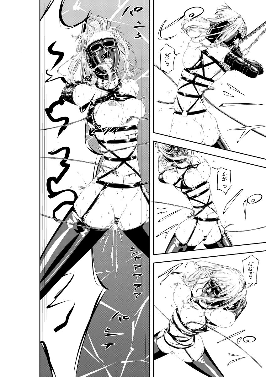 [wawax] M.A.I.D.S system imagen número 28