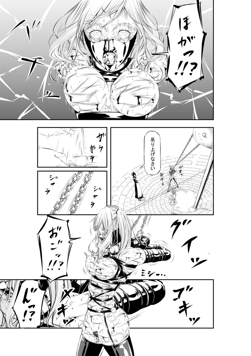 [wawax] M.A.I.D.S system imagen número 31