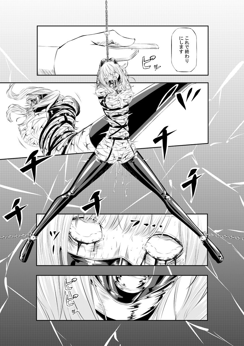 [wawax] M.A.I.D.S system imagen número 33