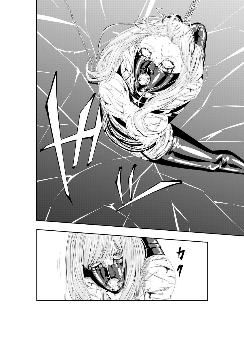 [wawax] M.A.I.D.S system imagen número 34