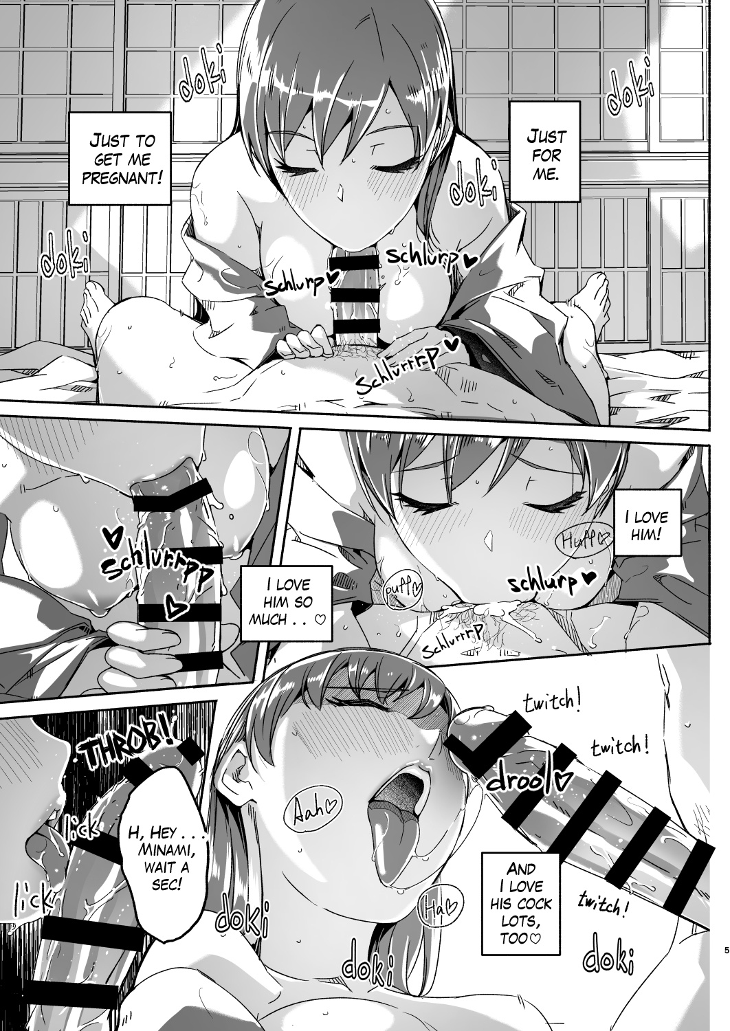 [Gustav] Super MARUYOMI plus! #04 [English] Bildnummer 6