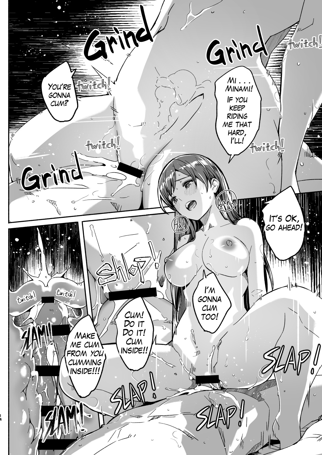 [Gustav] Super MARUYOMI plus! #04 [English] Bildnummer 15