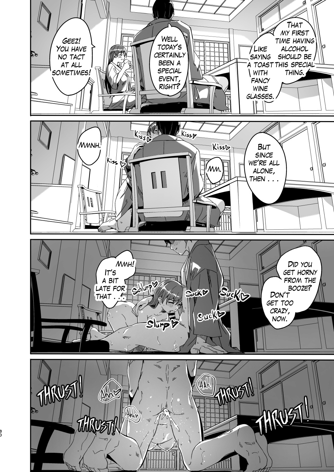 [Gustav] Super MARUYOMI plus! #04 [English] Bildnummer 31