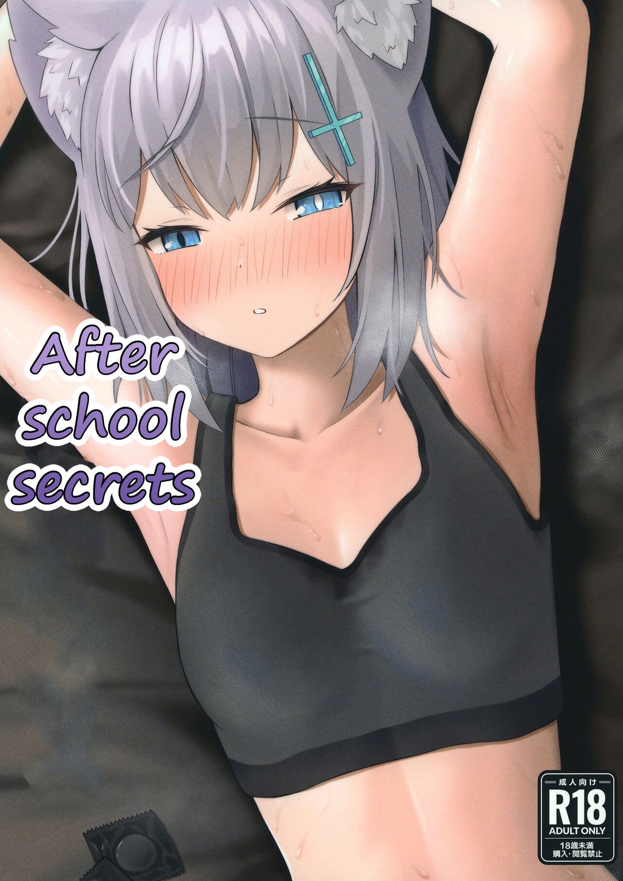 [Tianoblue] Houkago no Himitsu | After School Secrets (Blue Archive) [English] [Digital] Bildnummer 1