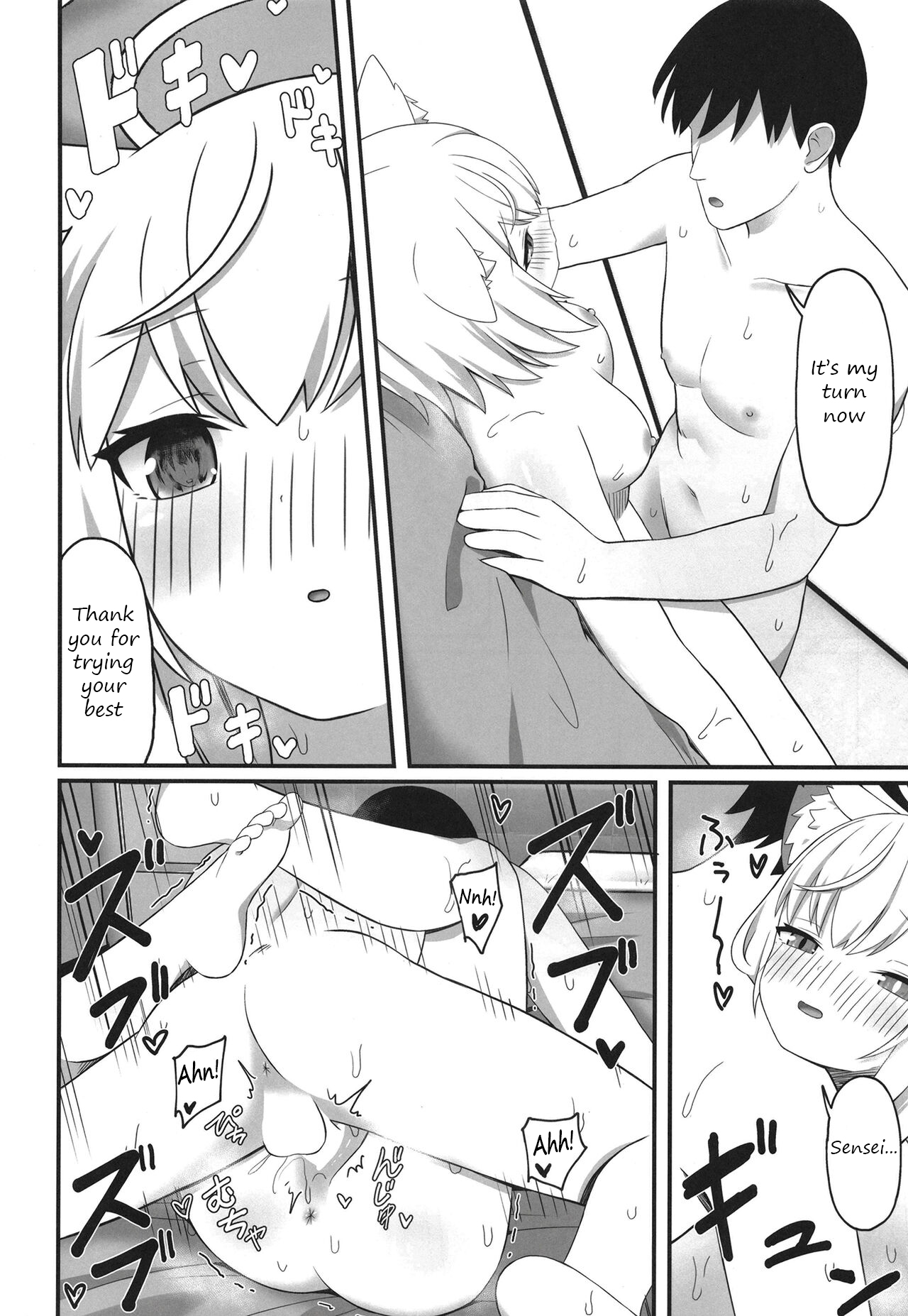 [Tianoblue] Houkago no Himitsu | After School Secrets (Blue Archive) [English] [Digital] Bildnummer 13