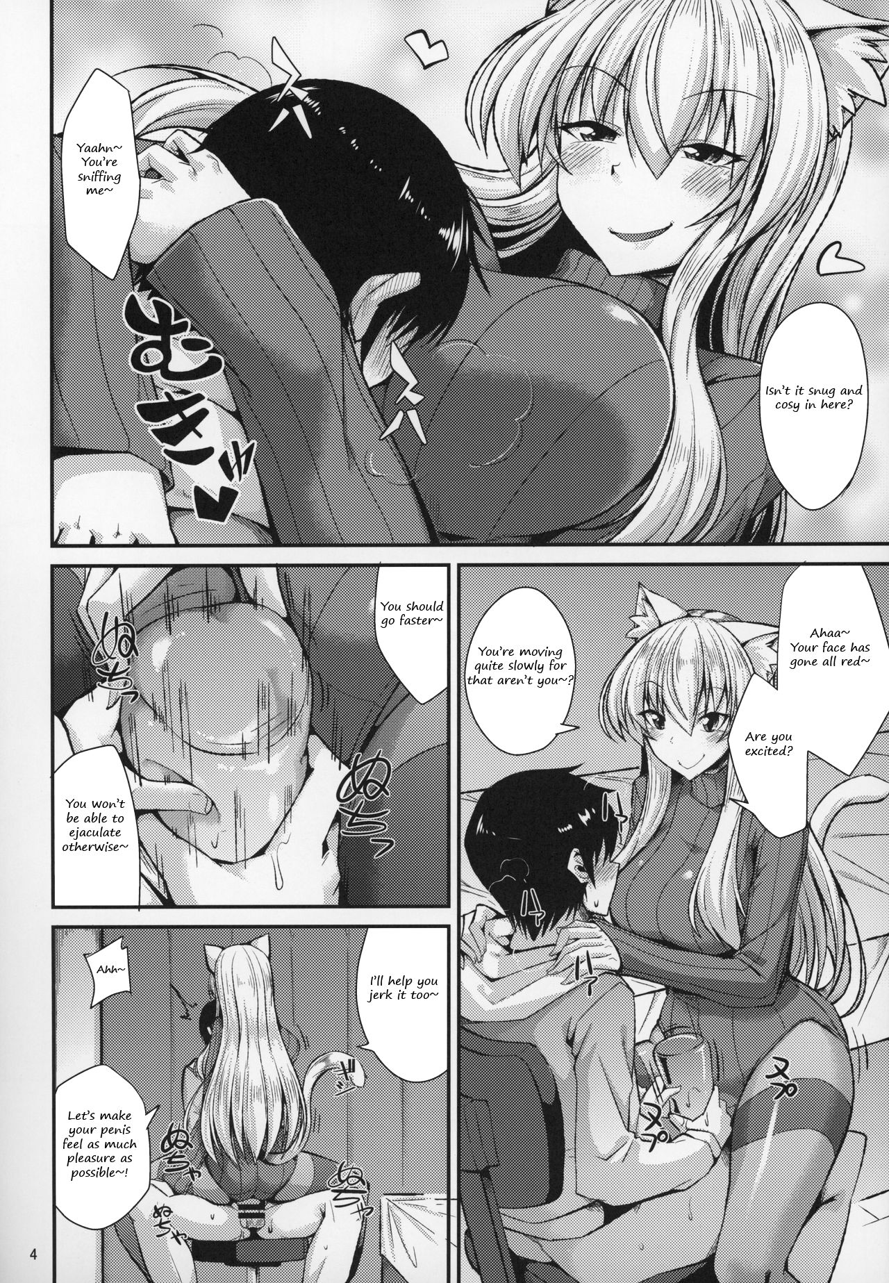 (C97) [ENNUI (Nokoppa)] Nekomimi Onee-san to Onaho de Nyan Nyan | The cat-eared Onee-san and the Onahole [English] image number 5