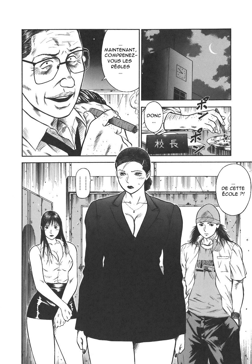 [Hiraoka Ryuichi] MORAL HAZARD ~Haitoku no Kyoudan~ Ch. 8 [French] [O-S] 2eme image