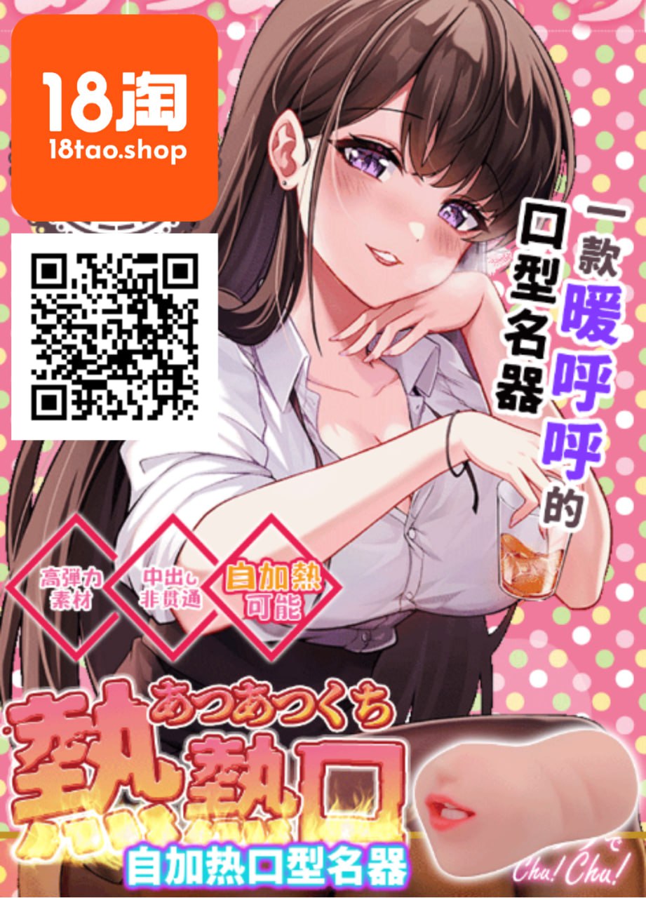 [Yabatani Land (Homina Mia)] Toshiue Bakunyuu Cool Shokikan to Seikyouiku Sex suru Hon (Genshin Impact) [Chinese] [Digital] 图片编号 36
