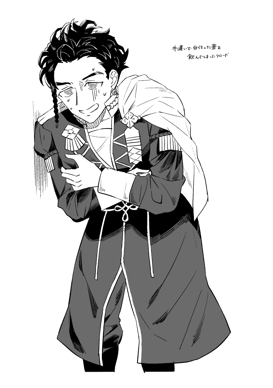 [Sawara me) Kuro resu matome]Fire Emblem: Three Houses) numero di immagine  7