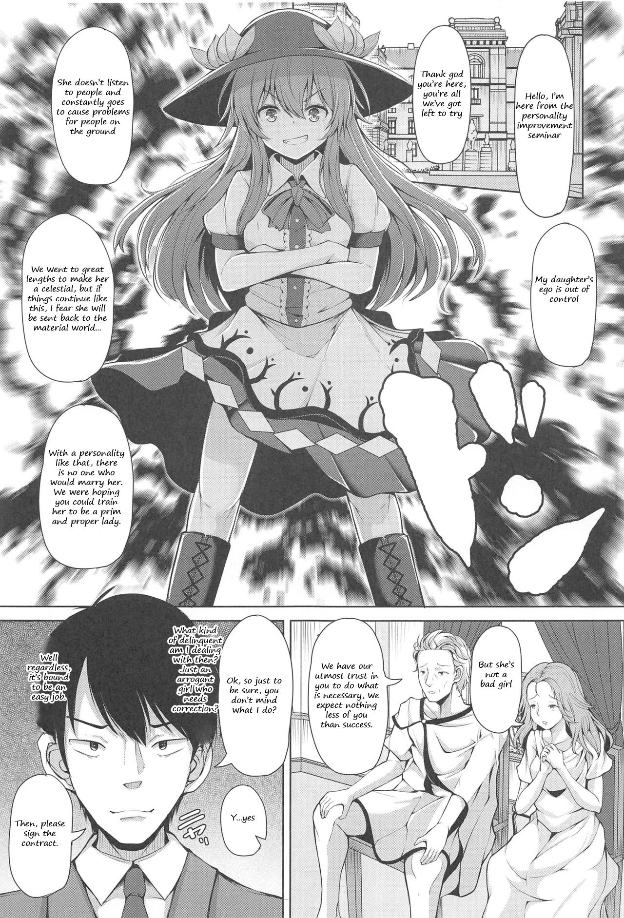 (C96) [Rocket Chousashitsu (Koza)] Iiko ni Shite yo ne Tenshi-chan | Be a good girl Tenshi-chan~! (Touhou Project) [English] numero di immagine  2