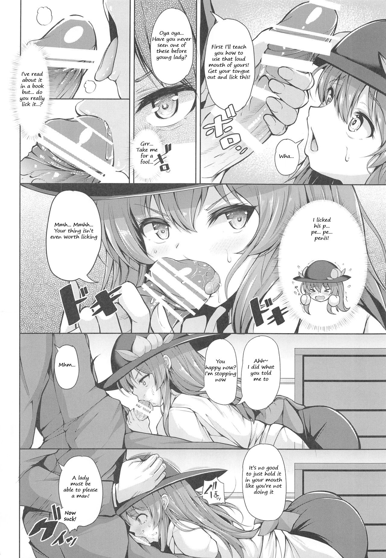 (C96) [Rocket Chousashitsu (Koza)] Iiko ni Shite yo ne Tenshi-chan | Be a good girl Tenshi-chan~! (Touhou Project) [English] 이미지 번호 5