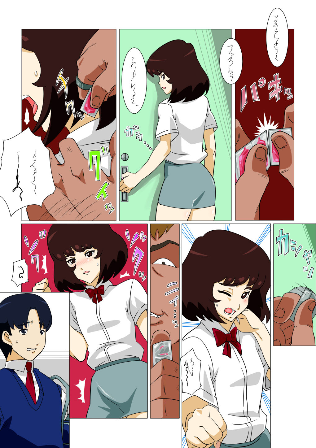 [Actuator] Oishiku Itadakimashita | 맛있게 잘 먹었습니다 [Korean] [팀☆데레마스] image number 6